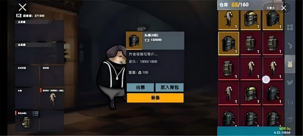 修勾地铁逃生丧尸