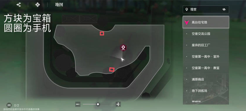 境界刀鸣游戏内宝箱位置在哪