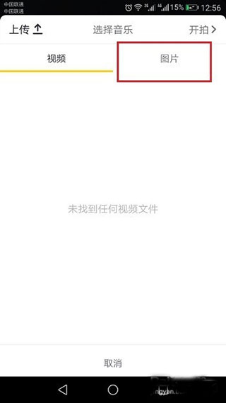 抖音官方版下载