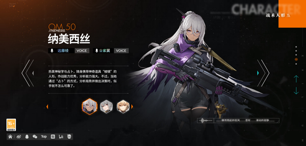 少女前线2追放官方版下载