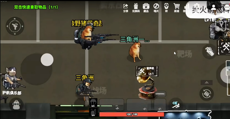 78三角洲官方版