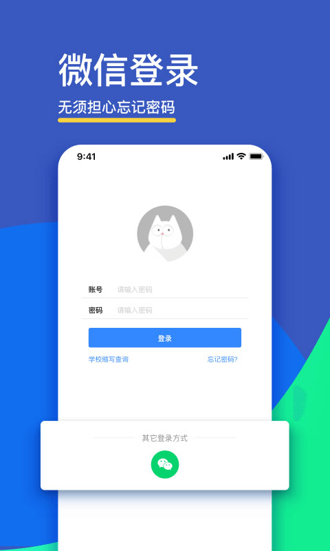 FIF口语训练学生版