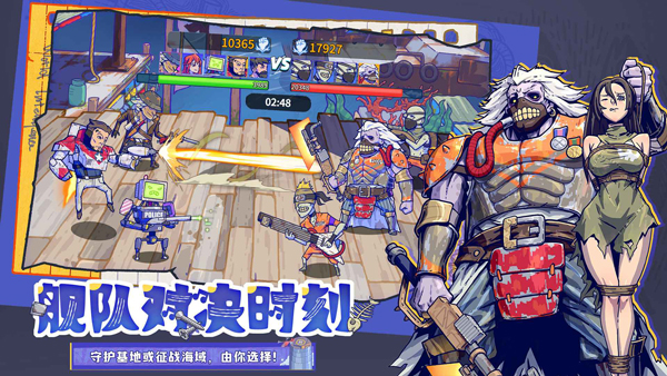 疯狂水世界官方版