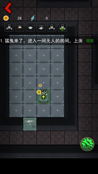 猛鬼宿舍加强版新手游戏攻略