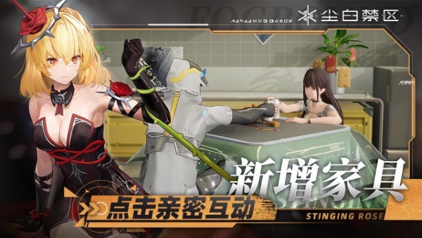 尘白禁区游戏官方版