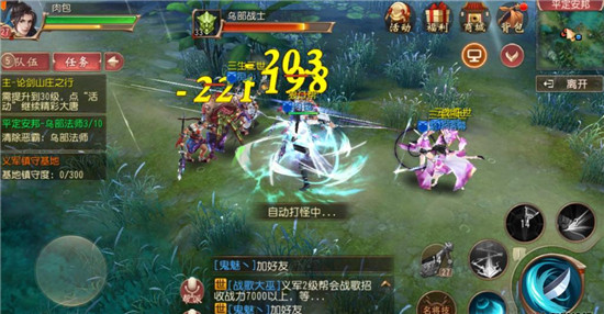 大唐无双唯美篇官方版下载