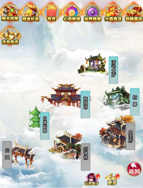 风之谷游戏新手玩法指南
