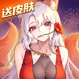 闪烁之光官方版