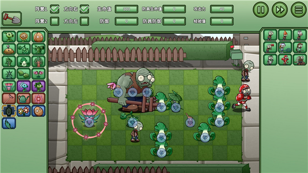 植物大战僵尸bw版美丽世界官方版