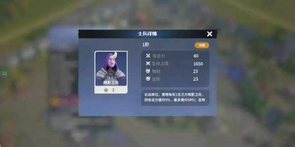 龙石战争官方版下载
