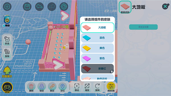 蛋仔派对关卡核心玩法