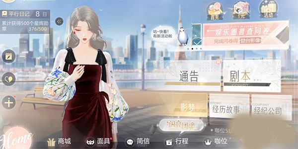 绝对演绎官方版下载