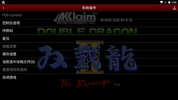 双截龙2重制版