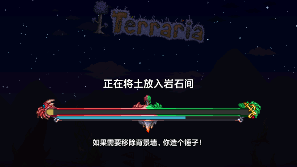 泰拉瑞亚皮皮蛙汉化版新手玩法攻略