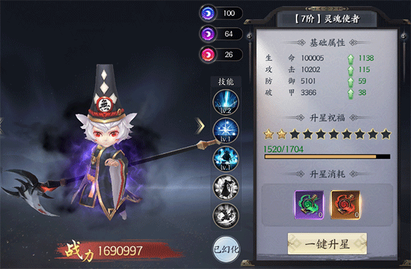 天堂魔狱手游最新版