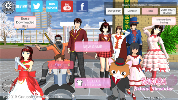 樱花校园模拟器联机正版