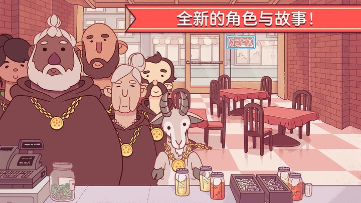 可口的披萨美味的披萨正版小编评价