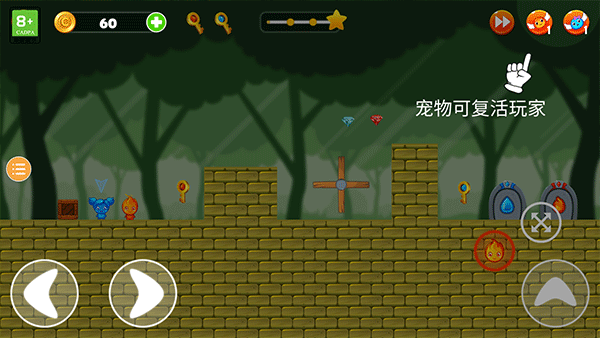 冰火人躲猫猫新手玩法攻略