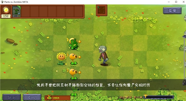 植物大战僵尸转基因手机版新手攻略