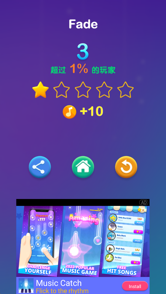 梦幻钢琴新手入门教程