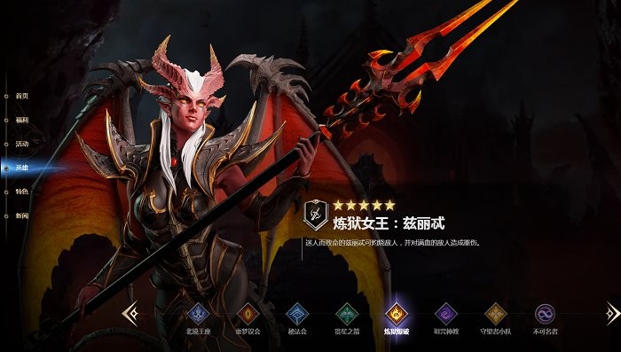 潮汐守望者角色介绍