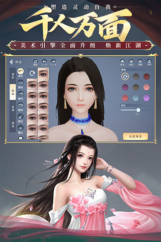 大唐无双唯美篇官方版