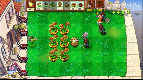 植物大战僵尸启命版手机版