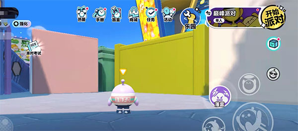 蛋仔派对体验服如何进去禁区