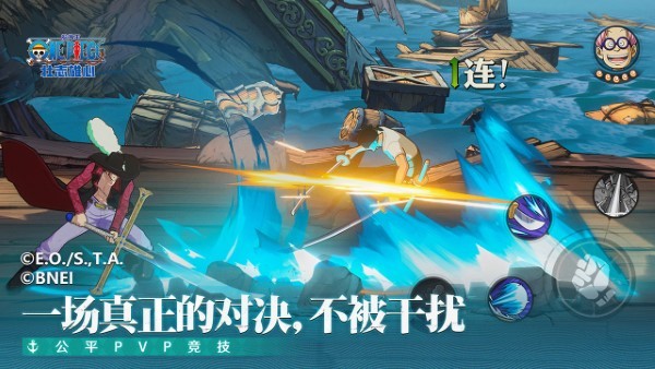 航海王壮志雄心手游