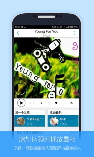 音乐雷达DORESO
