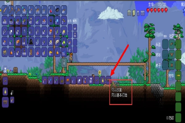 泰拉瑞亚如何让NPC住上房子