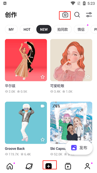 崽崽国际服新手玩法攻略