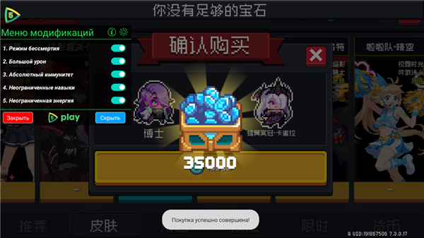 元气骑士免内购版