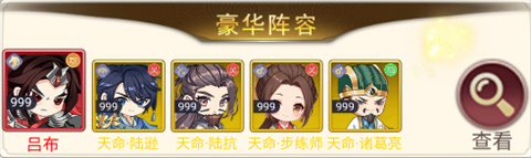 魂斗三国手游全阶段强势阵容搭配指南