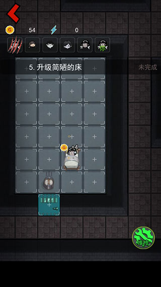 猛鬼宿舍加强版新手游戏攻略