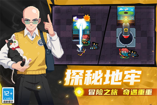 元气骑士应用宝版