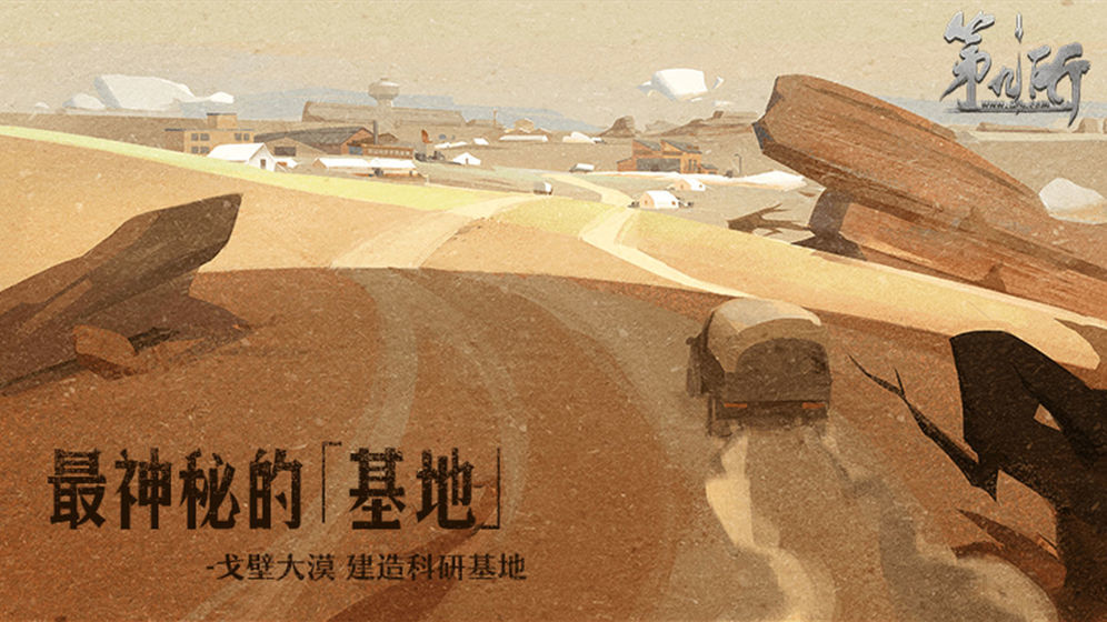 第九所官方版