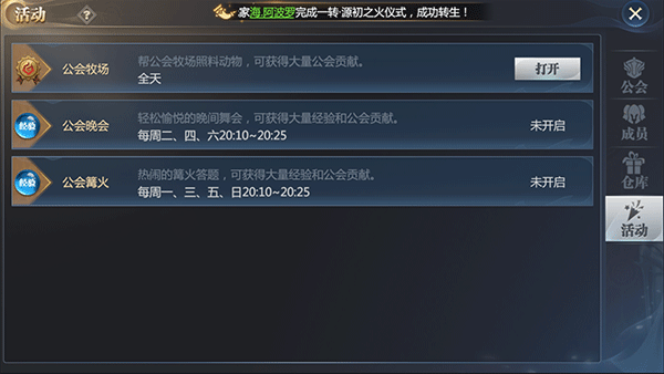 神火大陆手游最新版下载