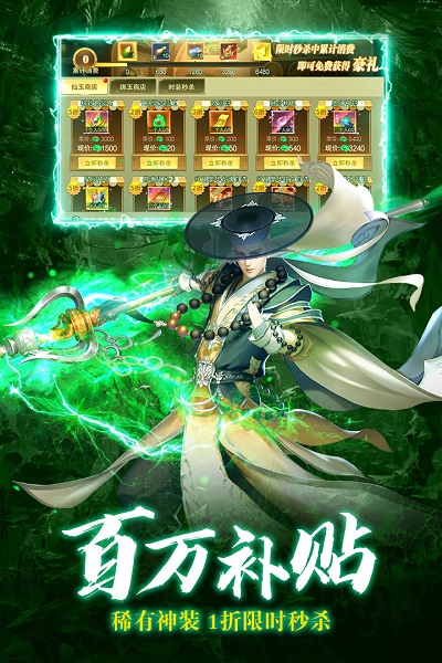九梦仙域官方版