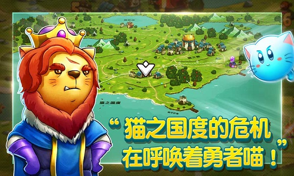 喵咪斗恶龙九游版