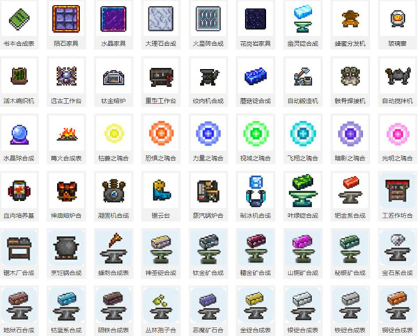 泰拉瑞亚种子游戏指令代码