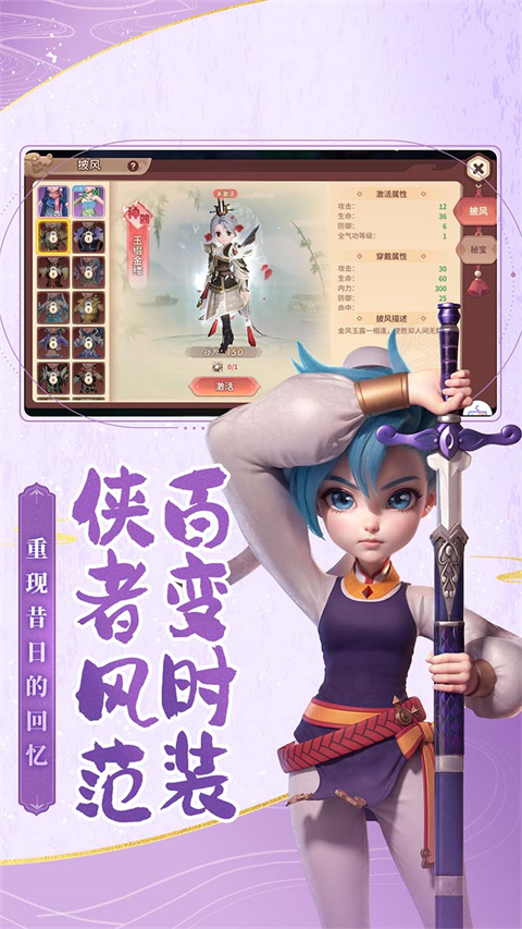 再见江湖2026官方版