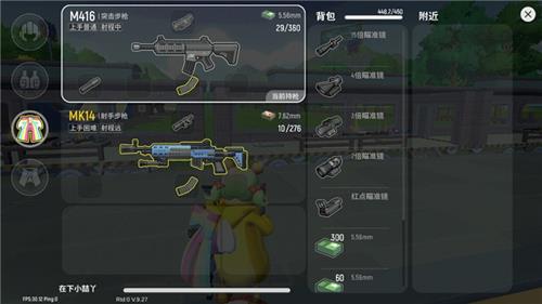 香肠派对比赛服游戏攻略