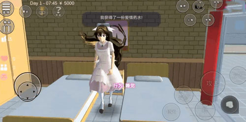 樱花校园模拟器如何解决黑衣人