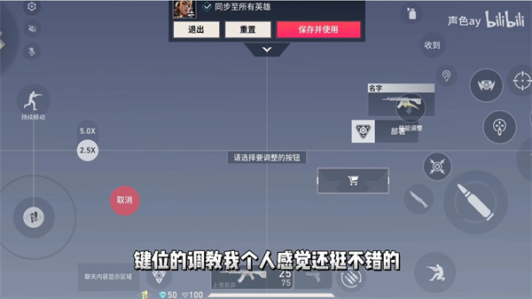 无畏契约源能行动官方版下载