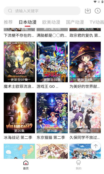 璃米漫画 免费版