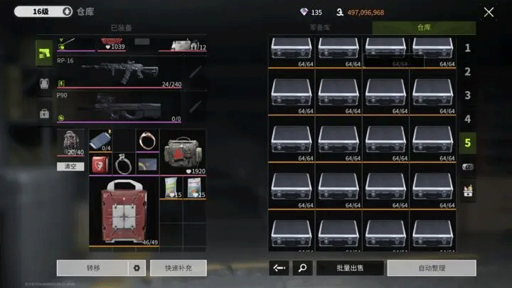 迷失的光手游新手如何登录