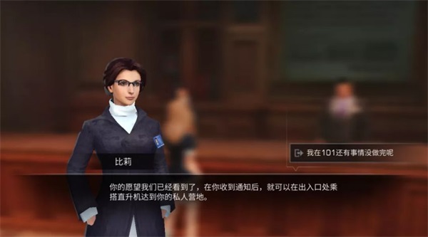 明日之后网易官方版新手攻略