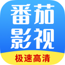 <strong>番茄影视大全 官方版</strong>