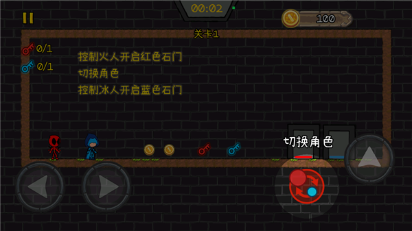 冰火人森林联机版新手指南